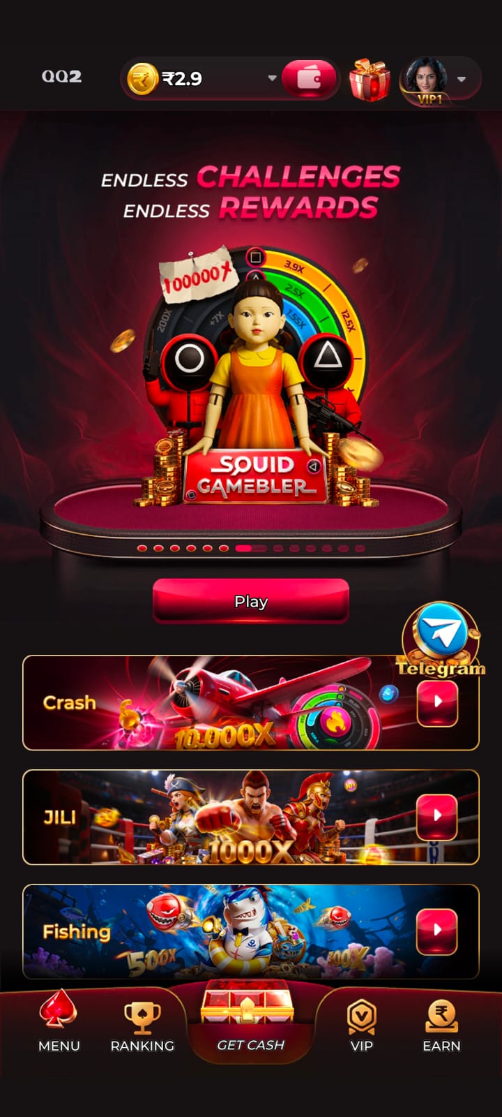 QQ2 Download