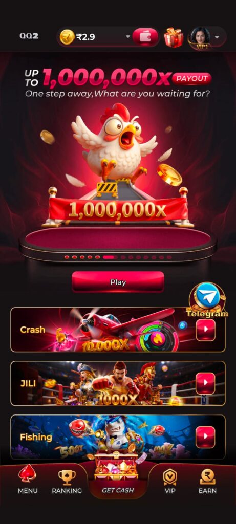 qq2 App