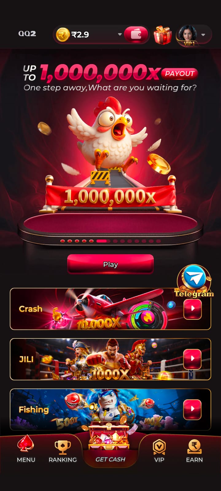 QQ2 App